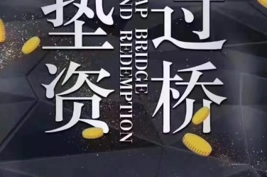 金华金东区1工厂贷款助力企业扩张与升级