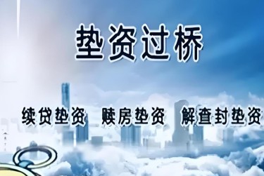 金华金东区1查封房产解封流程及注意事项指南